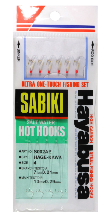 Hayabusa Sabiki Rig JP #8 Hage Fish Skin 1pk